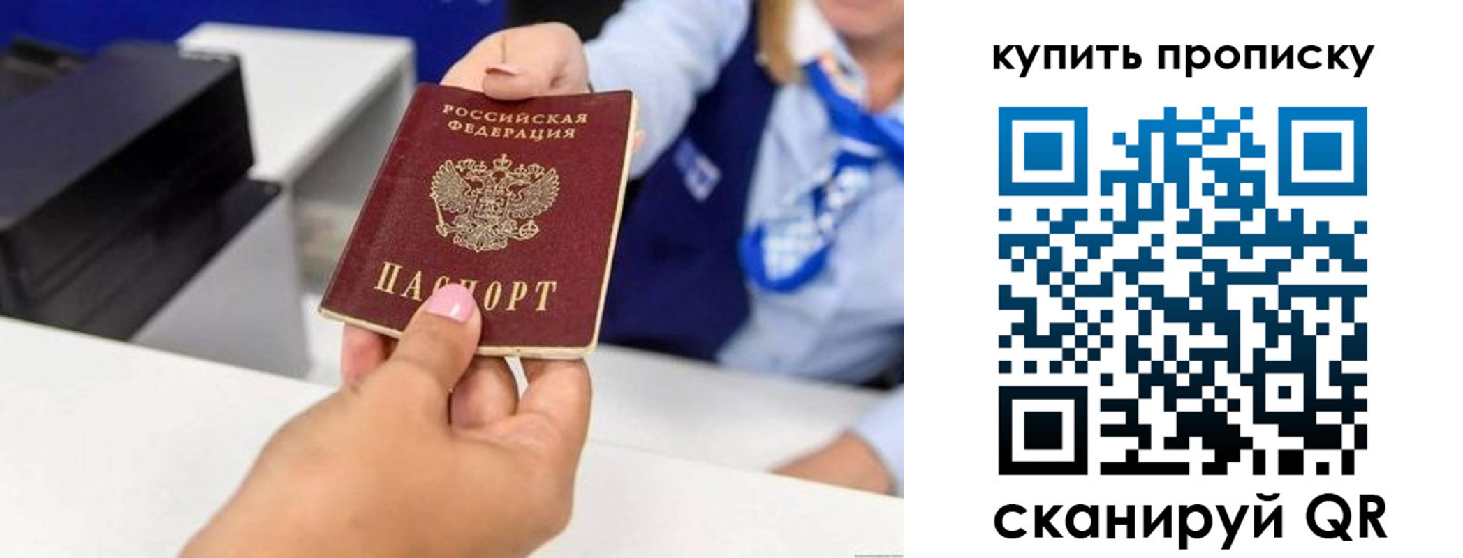 регистрация для дет. сада в Сосновоборске